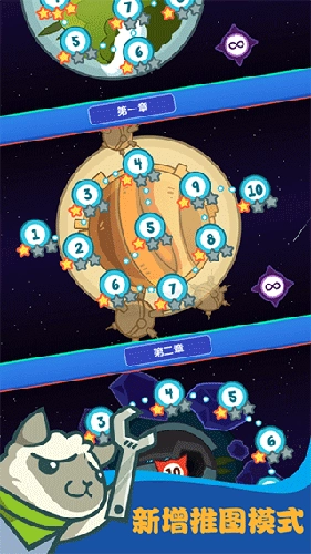 决战喵星最新版图2
