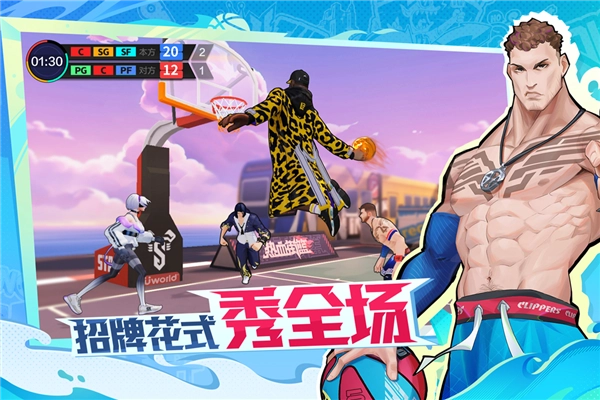热血街篮福利服图2