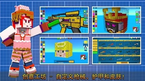 CopNRobber国际服图4