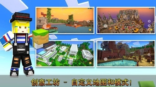 CopNRobber国际服图6