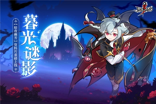 忍者必须死3360渠道服(1)