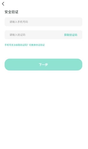悦实习图2