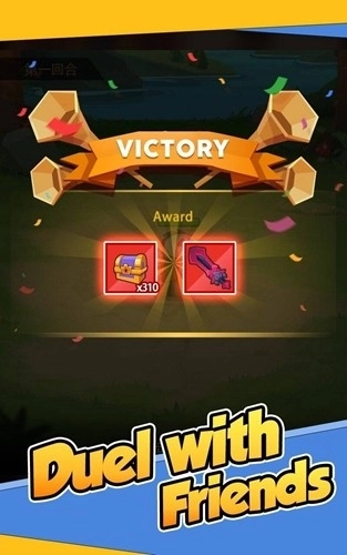 疯狂骑士团去广告版(5)