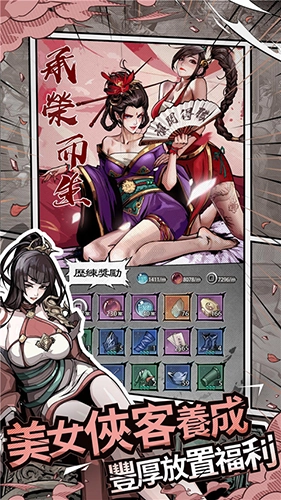 吾邪图2