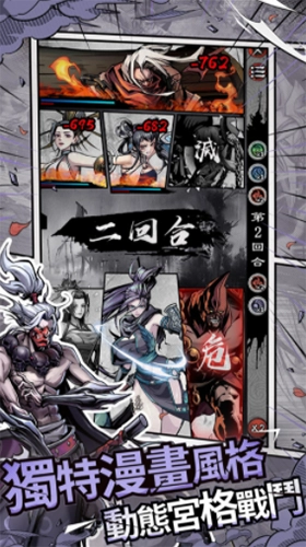 吾邪图5