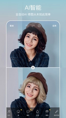 太空相机图2