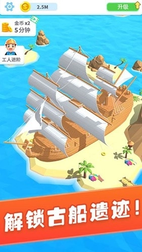 疯狂搬砖正版(1)