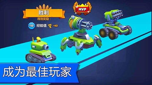 tanksalot图1