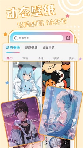 元壁纸图5