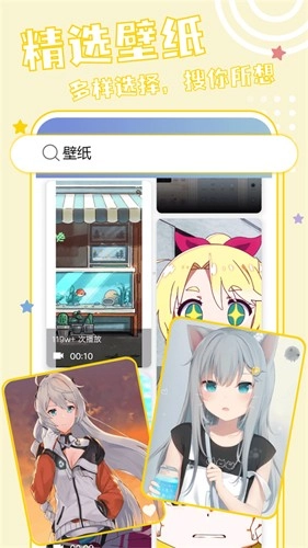 元壁纸图4