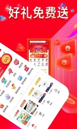 时尚优选图3