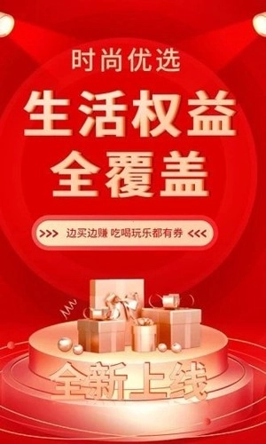 时尚优选图1