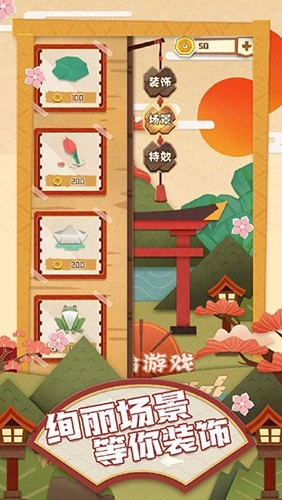 梦纸的谜境图2