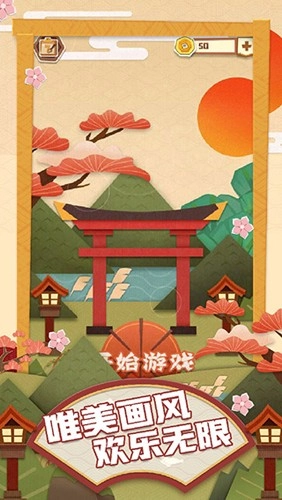 梦纸的谜境图3