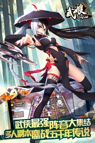 武娘图5