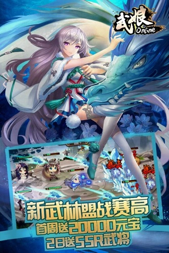 武娘图3