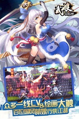 武娘图4