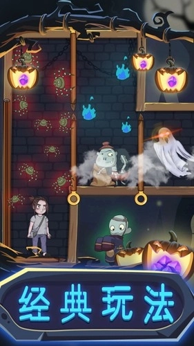一起来抓鬼免广告版(3)