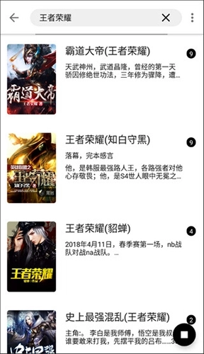 程序猿小说旧版