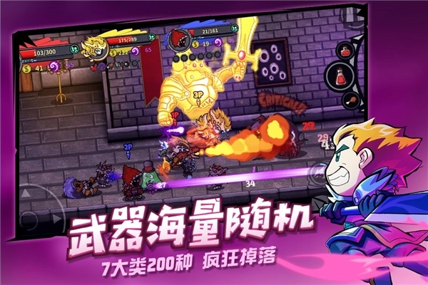 Lost Castle 失落城堡(4)