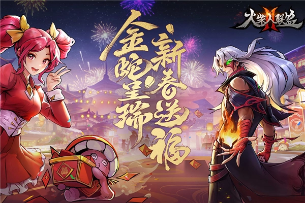 火柴人联盟2魅族版图1