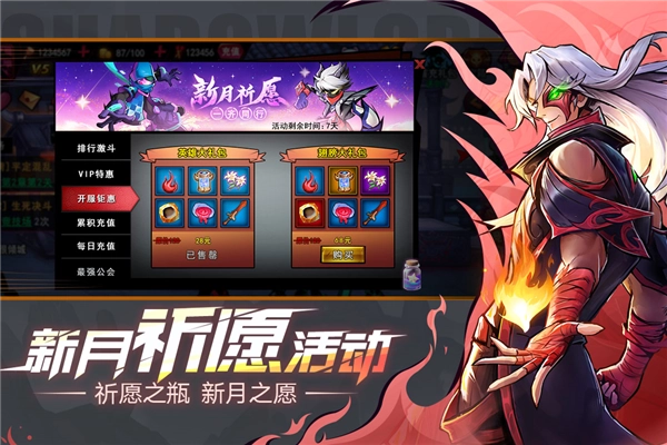 火柴人联盟2魅族版图5