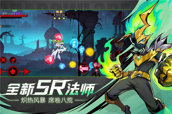 火柴人联盟2魅族版图4