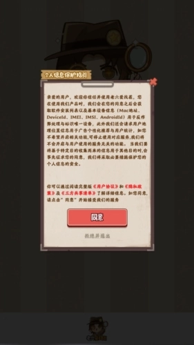 老六爱找茬最新版图2