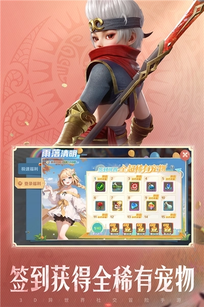 云上城之歌tt版(5)