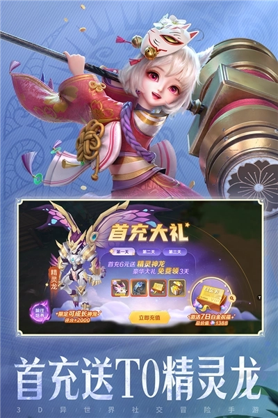 云上城之歌tt版(3)