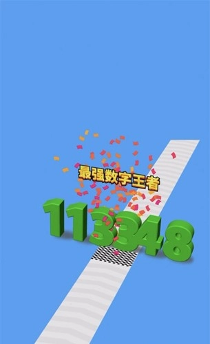 进击的数字去广告版图1