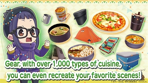 摇曳露营国际服图5