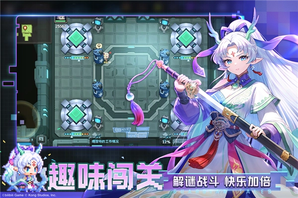 坎特伯雷公主与骑士唤醒冠军之剑的奇幻冒险无敌服图3