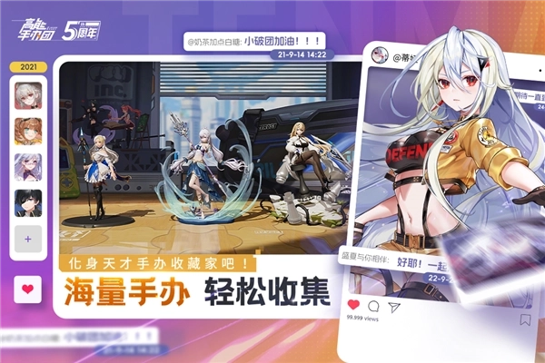 高能手办团国际服(2)