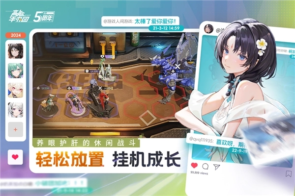 高能手办团国际服(1)