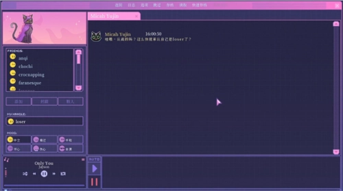 error143中文版图4