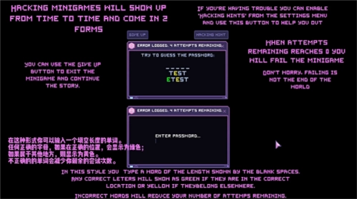 error143中文版图3