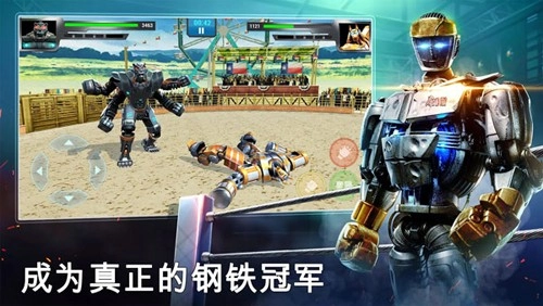 铁甲钢拳冠军赛最新版图5