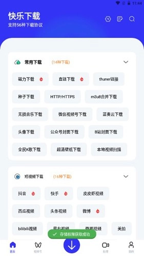 快乐图1