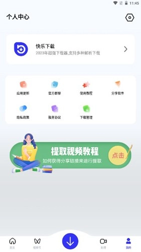 快乐图3