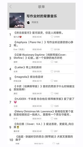 轻音社图1
