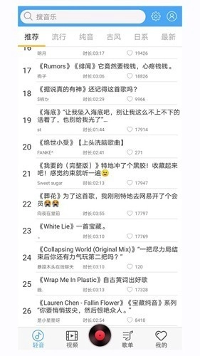 轻音社图3