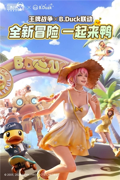 王牌战争吃鸡版