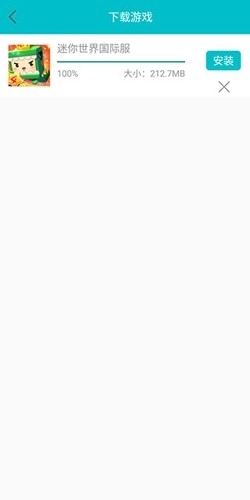 XAPK安装器最新版