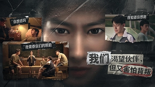 飞越13号房正版