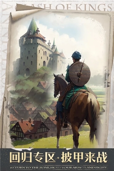 列王的纷争微博版图3