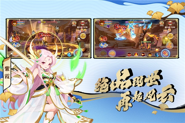 造梦西游ol网易版图3