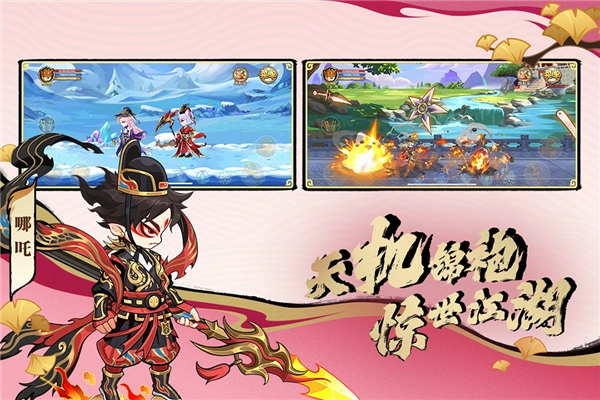 造梦西游ol网易版图2