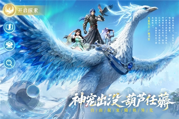 长安幻想联想渠道服-图4