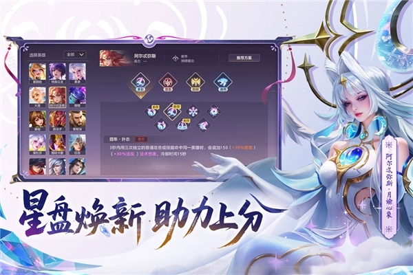 曙光英雄官服(1)